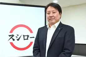 专访寿司郎母公司大中华区执行董事荒谷和男：广东营商环境让企业……图片