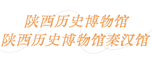 免票！半价！西安多景区发布！
