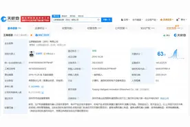 北京机器人产业发展基金等入股云鲸智能图片