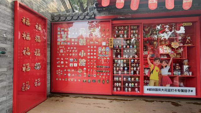 周末去逛街！走进烂缦胡同，发现老巷新浪漫