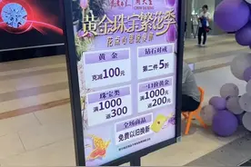 金价跌至近一个月低点图片