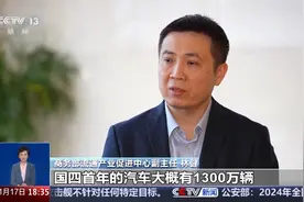 2025年汽车以旧换新政策来啦！有哪些变化和利好？图片