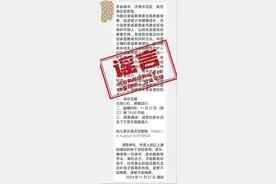 “河南许昌精神小伙街头互殴”？官方辟谣图片