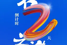 “山东甄选”“齐鲁严选”双十一上新了！你想买的这里全都有图片