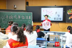 如皋市如城街道：“廉”动绘风筝，护苗助成长图片