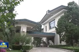 习近平会见挪威首相斯特勒视频封面