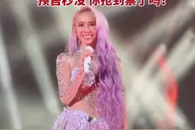 蔡依林工作室官宣济南演唱会，大明湖畔，一起“拉呱拉呱”！预售秒没，你抢到票了吗？图片