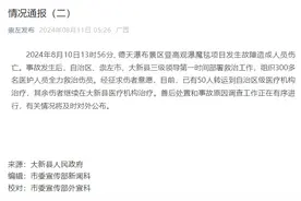 今起闭园！广西德天瀑布景区一项目发生故障已致1死60伤图片