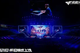 穿越火线即将上线怀旧模式，名将慨叹：那是我们一代人的青春图片