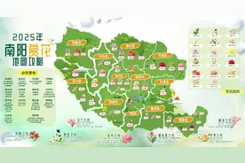 滴滴，南阳春日赏花地图请查收！图片