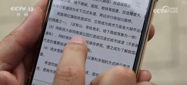 历史可阅读、文化可感知、业态可活化……百年老街焕新颜 文旅与商业活力迸发