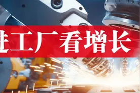 华日激光：把“最快的刀”磨得超快图片