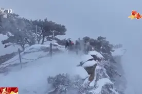 “决战”华山之巅！这群扫雪人崖壁清雪守险关图片