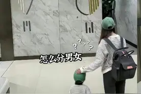 真憋人！上个公厕得先研究这些标识是男是女图片