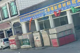 有回音｜成堆建材“霸占”人行道 西藏白朗县：全面清理整治图片