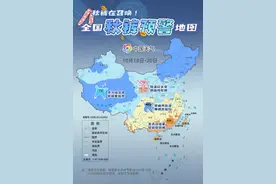 秋天的第一条秋裤你穿上了吗？来看全国秋裤预警地图图片