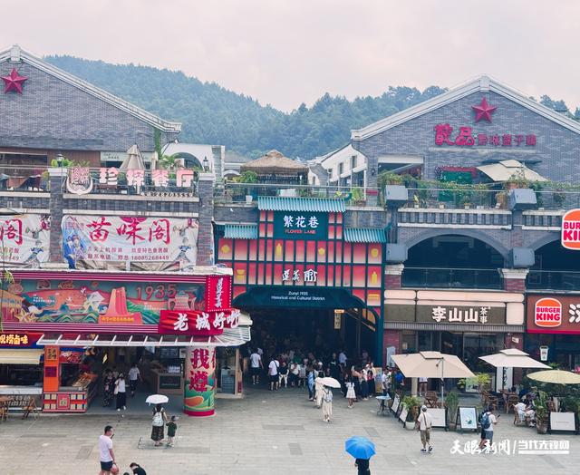 遵义市红花岗区：奋力打造红色文化名城