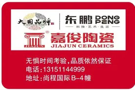 2023高邮市家装建材博览会火热来袭，千余款商品任你挑选！图片
