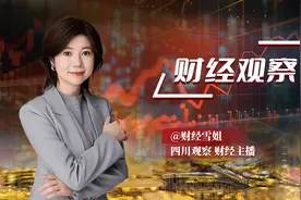 财经观察丨房地产行业千亿级税收调整，地产股能否迎来困境反转？图片