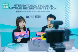 BOSS直聘第三次亮相服贸会：利用智能技术持续提高人力资源服务质量图片
