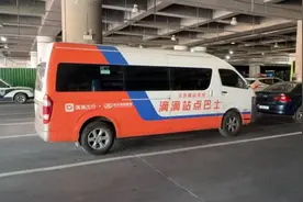 清明抵京游 北京南站有了开往环球影城的站点巴士图片