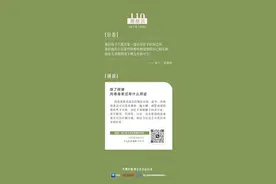 潮颜社日签 | 除了除皱，肉毒毒素还有什么用途？图片