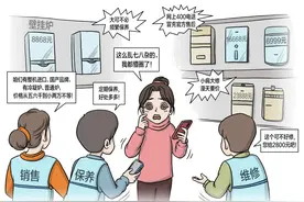 壁挂炉市场乱象：冒充官方售后“小病大修”，价格相差数倍图片
