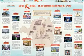 衡阳火出圈丨来最火的城，体验最酣畅淋漓的难忘之旅图片