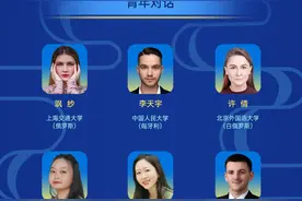快讯 ｜“探寻文明瑰宝 弘扬中华文化”主题“新时代大讲堂”在辽宁锦州开讲图片