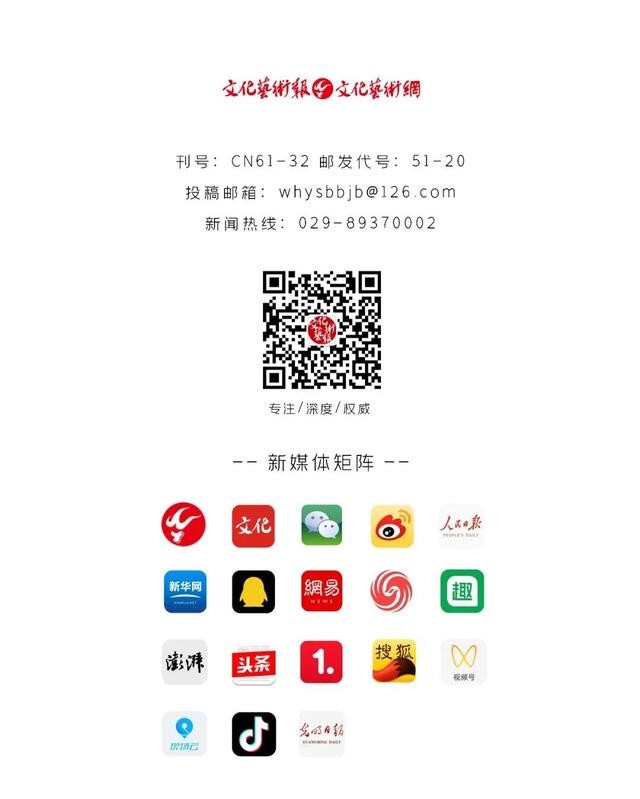 “十四五”陕西文旅：古今交融 全域共兴