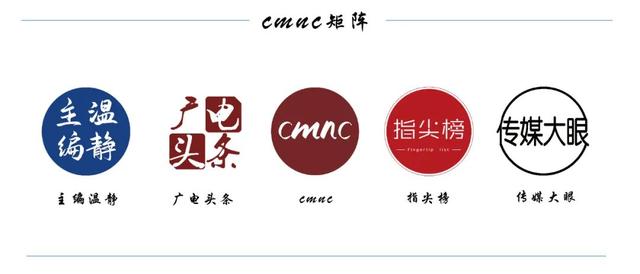 网络不是法外之地：从媒体人被禁言看言论红线