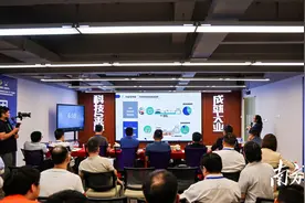 超百个项目参赛，第13届双创大赛中山赛区落幕图片