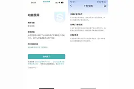 求职遇到“私我”“加V”怎么办？BOSS直聘提示：马上举报图片