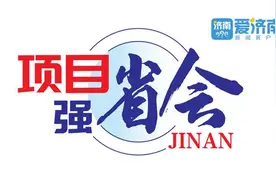 济南绕城高速“大北环”要来了！图片