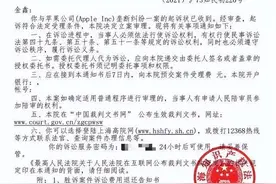 苹果手机将不能用微信了？“苹果税”风波再起，巨头博弈谁能赢图片