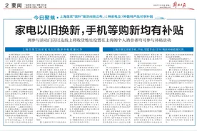 长宁这位“85后小巷总理”，用心绘就社区治理新画卷丨媒体视野中的长宁图片