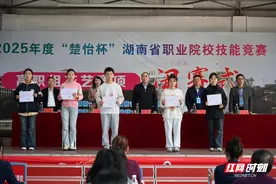 2025年度“楚怡杯”湖南省职业院校技能竞赛高职组花艺赛项圆满收官图片