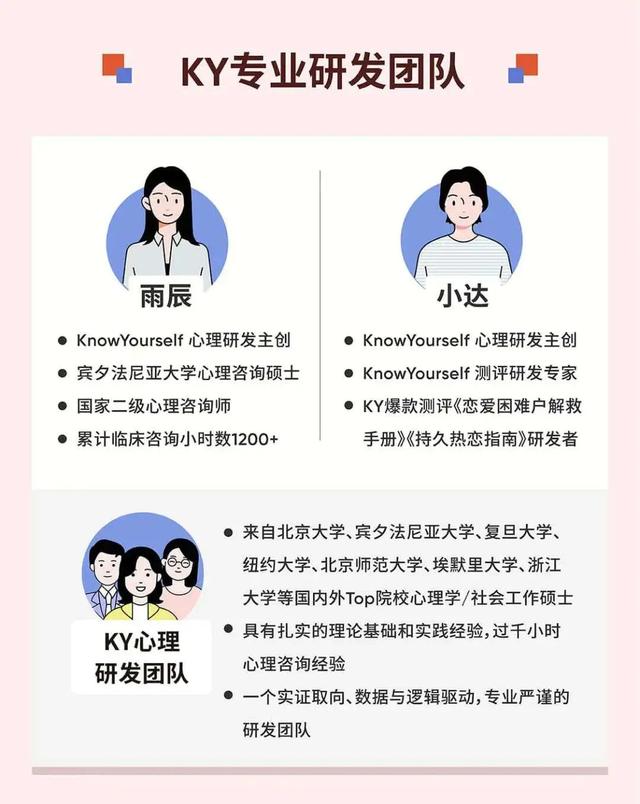 如果你对 “好的爱情” 失去信心，请你读完这篇再做决定（单身请进）