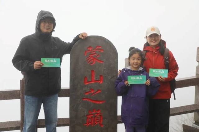 从“静态观景”到“动态入戏”，沂蒙山开启沉浸式山水互动旅程