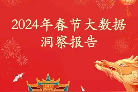 湖北移动发布春节大数据：湖北人口流入是流出的4.6倍，手机流量同比增长17.4%图片