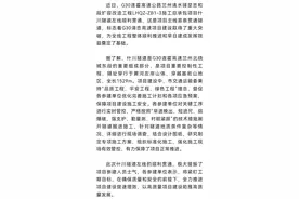 G30连霍高速兰州清忠段项目主线首条隧道贯通图片