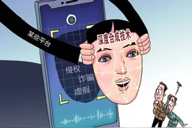 AI深度合成乱像怎么管？委员、专家这样建议图片