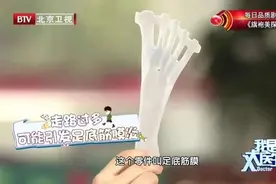 这种鞋特伤脚！让你足跟痛、关节伤，严重可致畸，很多人爱穿…图片