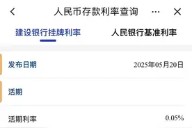 跌破“1”！多家银行今起下调图片