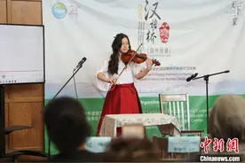 第24届“汉语桥”多伦多赛区决出优胜者图片