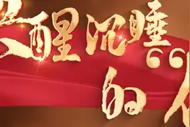 文化中国行 | 湖南郴州苏仙区摩崖石刻：方寸之间 一览千年视频封面