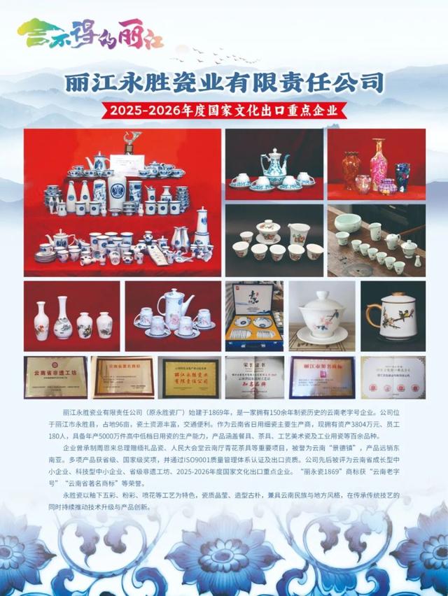 舍不得的丽江——文化让丽江更美好