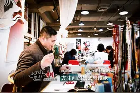 世相｜方寸间的技艺与传承图片