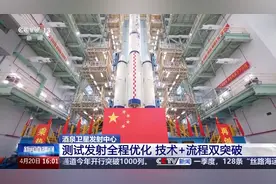 神舟二十号全系统合练今日展开 较神舟十九号有哪些优化改进？图片