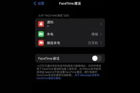 “找个房间，门关好，否则……”已有多人接到这种诈骗电话图片